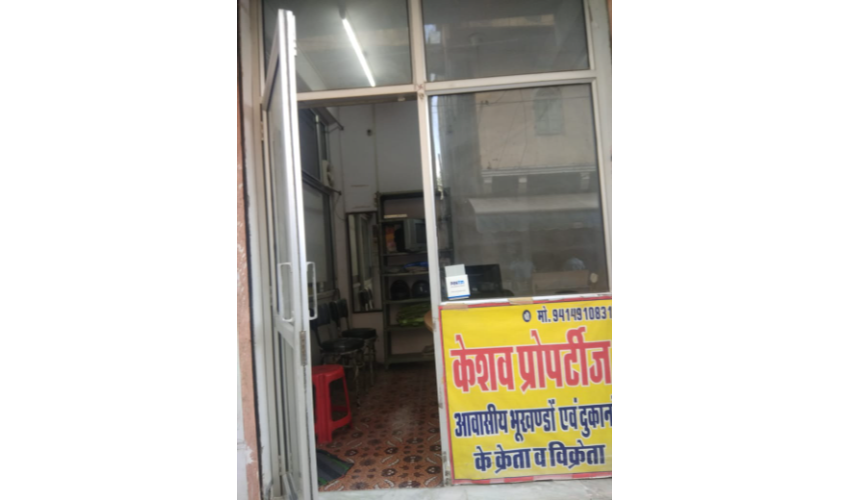 Commercial Shops